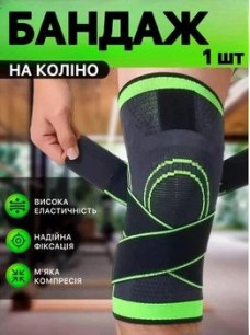 JD83 Бандаж,фиксатор для колена, наколенник Supretto