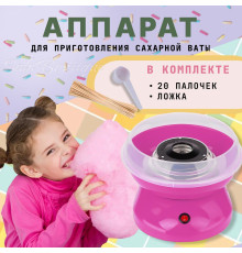 JA157    Аппарат для приготовления  сладкой ваты (16)