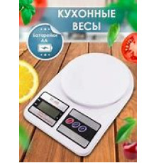 JD006   Весы кухонные ACS SF-400 10 кг (40)