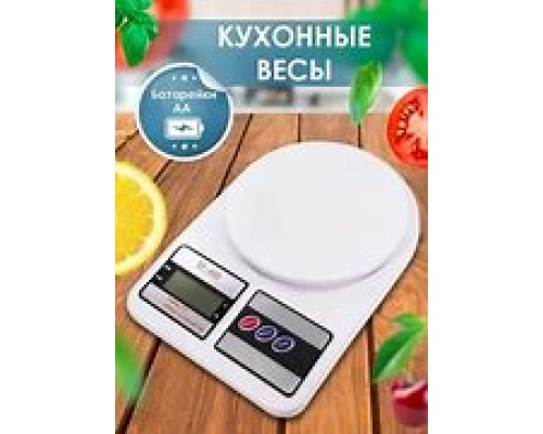 JD006   Весы кухонные ACS SF-400 10 кг (40)