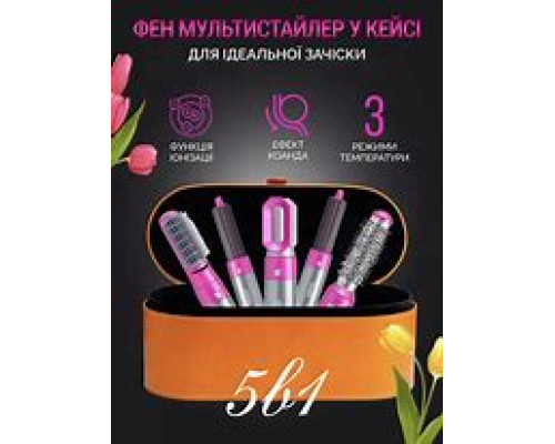 JD78   Фен - мультистайлер 5 в 1 в кожаном кейсе (20)