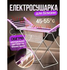 JD90   Электрическая сушилка для вещей напольная (5)