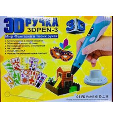 JD56   3D Pen-3 ручка с дисплеем, трафаретами и пластиком (40)