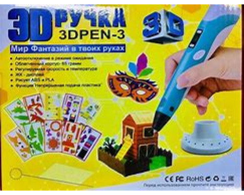 JD56   3D Pen-3 ручка с дисплеем, трафаретами и пластиком (40)