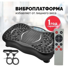 JD71    Виброплатформа,степпер  БОЛЬШАЯ (1)