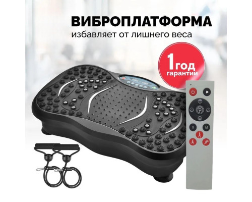 JD71    Виброплатформа,степпер  БОЛЬШАЯ (1)