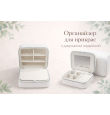 JD103   Шкатулка,органайзер для украшений  на 2 отделения квадрат (100)