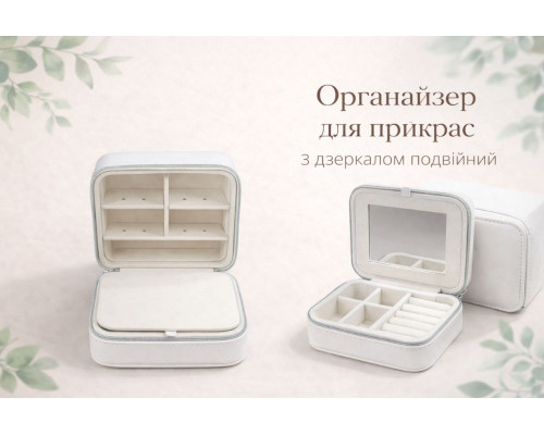 JD103   Шкатулка,органайзер для украшений  на 2 отделения квадрат (100)