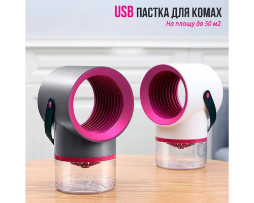 JА68/1   Лампа уничтожитель комаров и мошек Mosquito Killer