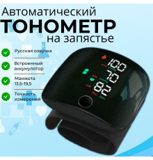 JD119    Автоматический цифровой тонометр на запястье с сенсорным экраном (100)