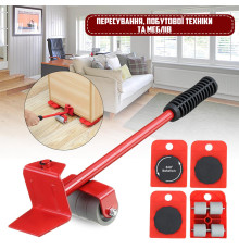 JD121    Набор для передвижения мебели,техники на колесах MOVING HELPER Roll Kit-5 (20)