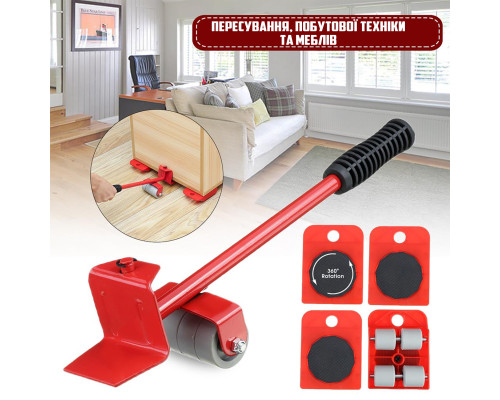 JD121    Набор для передвижения мебели,техники на колесах MOVING HELPER Roll Kit-5 (20)