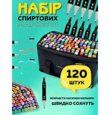 JD120   Скетч маркеры двухсторонние Touch 120 шт (10)