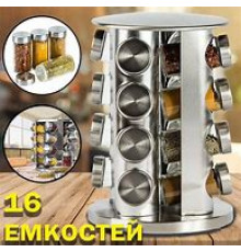 JD67   Набор емкостей,спецовник Spice Carouse на подставке16 банок (9)