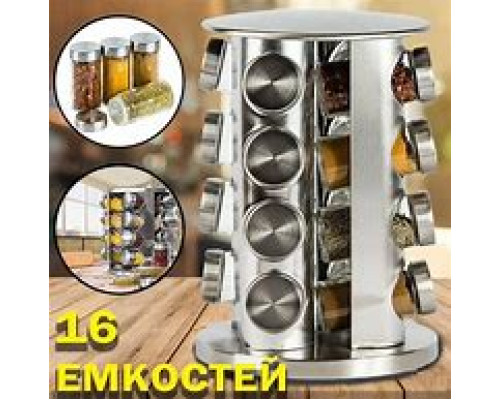 JD67   Набор емкостей,спецовник Spice Carouse на подставке16 банок (9)