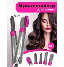 JD47    Фен - Мультистайлер 5 в 1 Hot Air Styler 5 насадок (20)