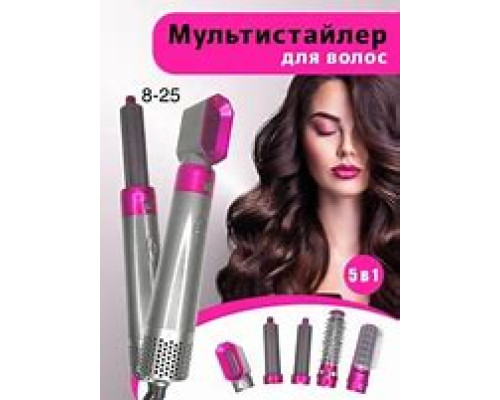 JD47    Фен - Мультистайлер 5 в 1 Hot Air Styler 5 насадок (20)