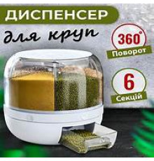 JD66   Диспенсер для круп вращающийся с дозатором (4)