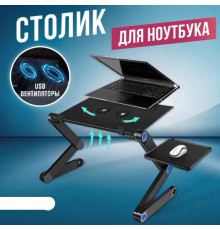 JD16   Стол для ноутбука Laptop table T8 с  кулером (10)