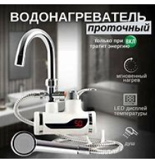 JD41   Проточный водонагреватель кран душ БОКОВОЕ подключе (24)