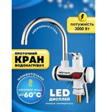 JD38   Проточный водонагреватель КРАН НИЖНЕЕ подключение (24)